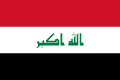 이라크의 다른 장소에 대한 정보 찾기